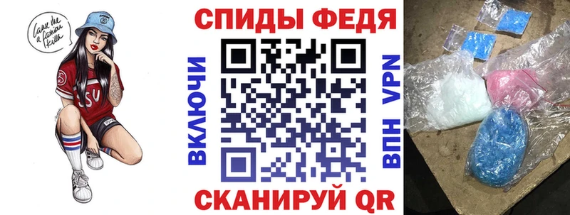 Купить  Бузулук  Amphetamine VHQ 