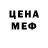 Кетамин VHQ Juli Avagyan