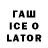 ТГК вейп lio_liana