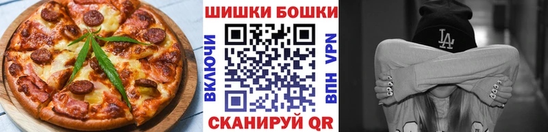 Canna-Cookies конопля  Купить где  Бузулук 