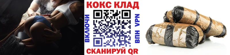 COCAIN Боливия  Купить где  Бузулук 