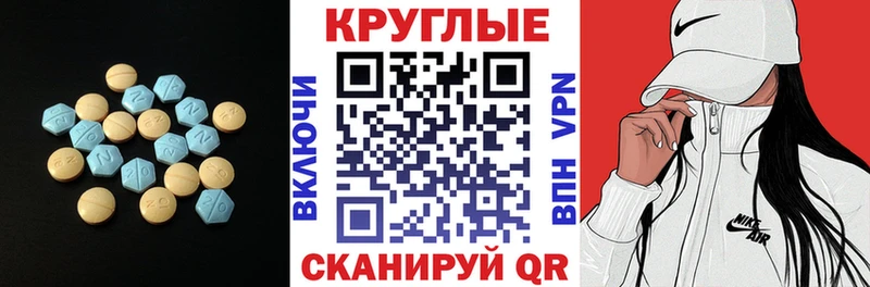 Купить  Бузулук  ЭКСТАЗИ 280мг 