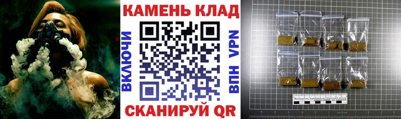 Купить где  Бузулук  Гашиш 40% ТГК 