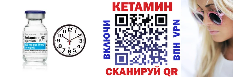 Купить закладки  Бузулук  КЕТАМИН VHQ 