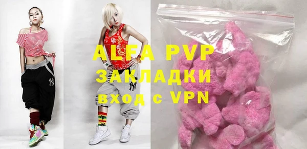 марихуана Балахна