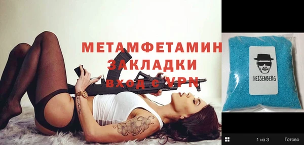 марихуана Балахна