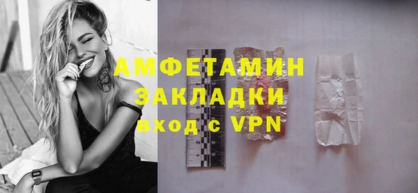 марихуана Балахна