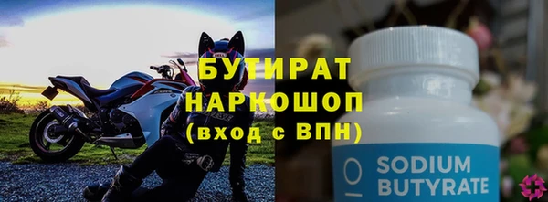 хмурый Баксан