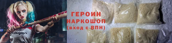 марихуана Балахна