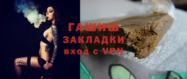 марихуана Балахна