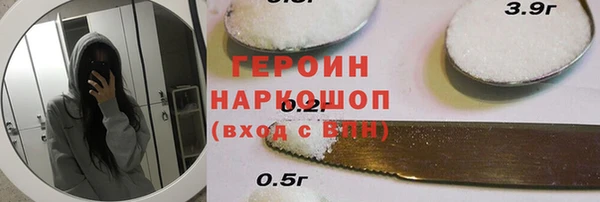 марихуана Балахна