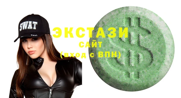 марихуана Балахна