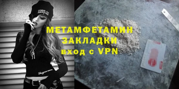марихуана Балахна