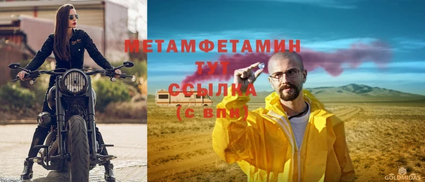 хмурый Баксан