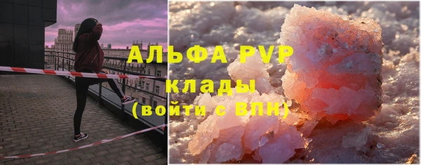 марихуана Балахна