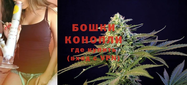марихуана Балахна
