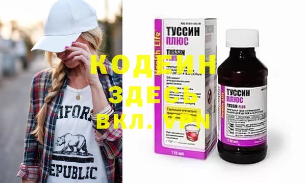 марихуана Балахна