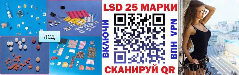 LSD-25 экстази ecstasy  Купить закладки  Бузулук 