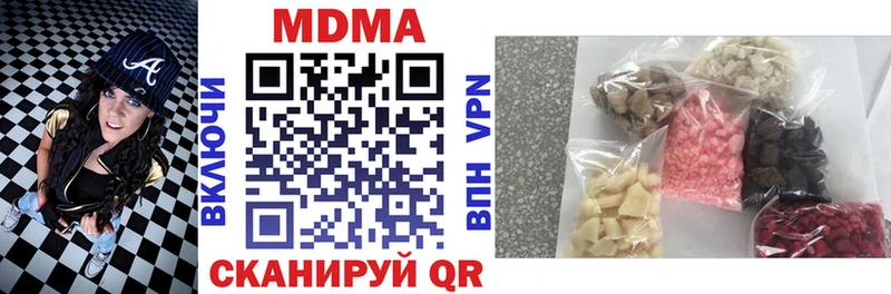 Купить закладки  Бузулук  МДМА кристаллы 
