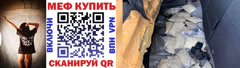 Купить закладки  Бузулук  Мефедрон мука 