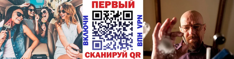 МЕТАМФЕТАМИН пудра  Купить закладки  Бузулук 