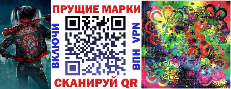 Купить закладки  Бузулук  Марки N-bome 1,8мг 