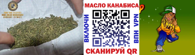 Купить где Бузулук ТГК концентрат
